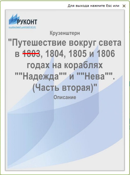 Вестник научно практических конференций. Назначение государственного архива. Морфология микроорганизмов конспект.